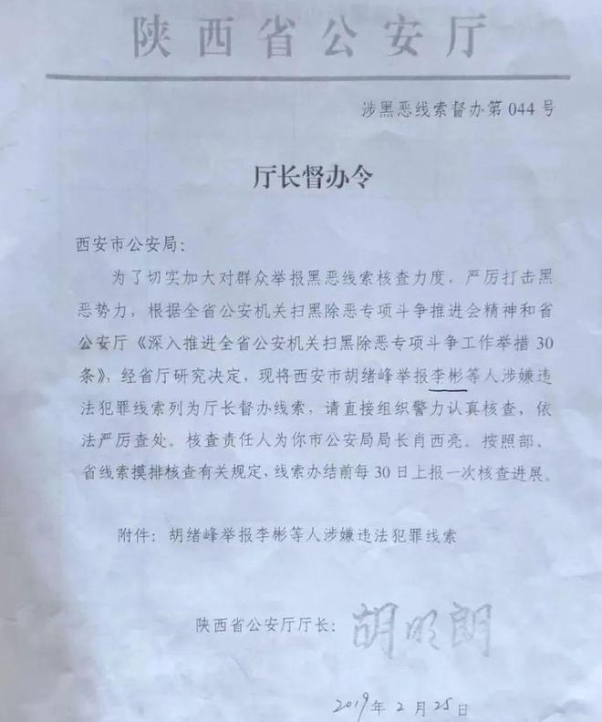 kaiyun网站：今日西安谁家领地？(图4)
