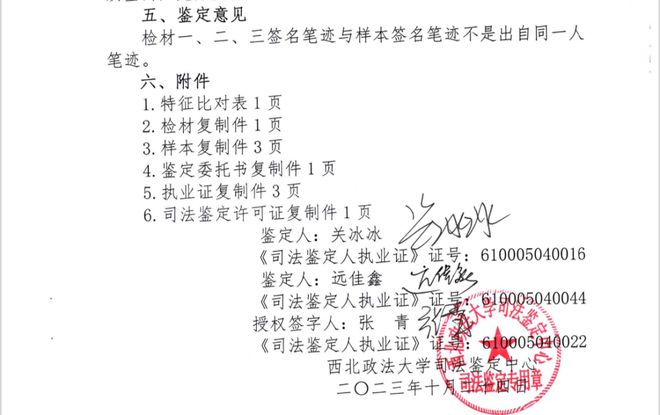 kaiyun网站：今日西安谁家领地？(图5)