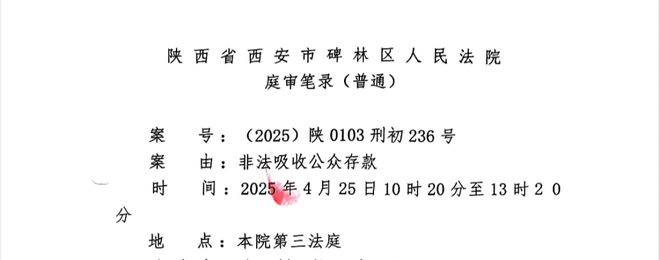 kaiyun网站：今日西安谁家领地？(图2)