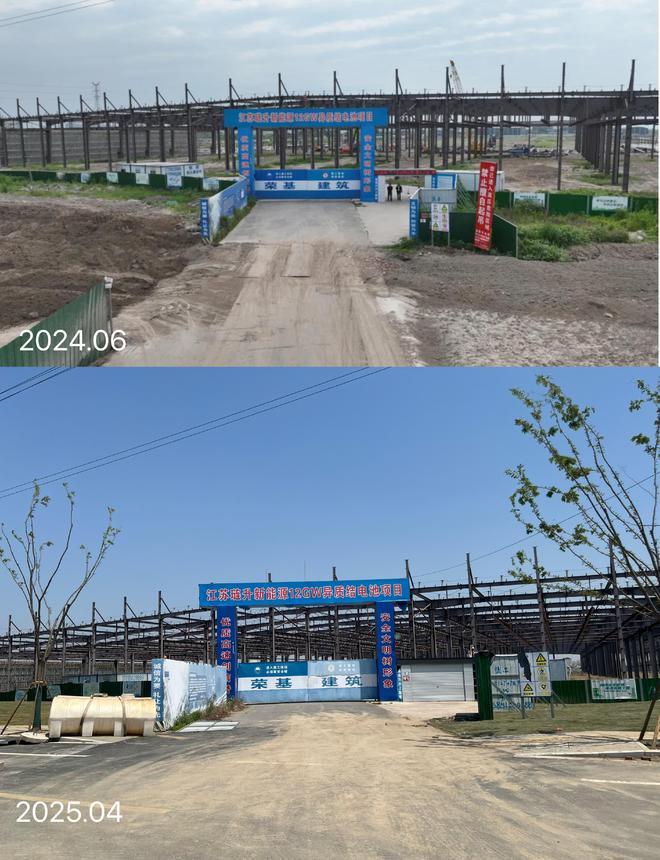 四川富豪的光储战役：琏升科技拟入主“中兴系”储能公司一光伏基地投产不及预期(图3)