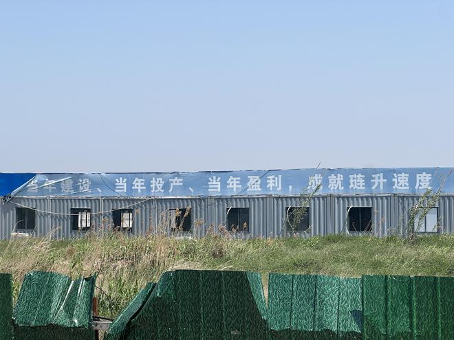 四川富豪的光储战役：琏升科技拟入主“中兴系”储能公司一光伏基地投产不及预期(图2)