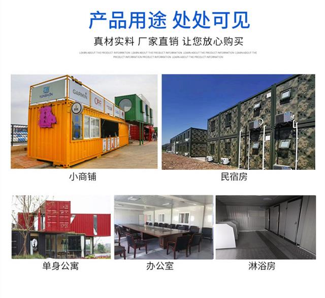 kaiyun入口：活动板房防火岩棉板房雅致轻钢组合房临时住人简易快拼活动房(图2)
