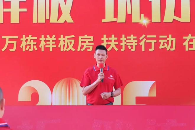 美俪嘉万栋样板房征集活动正式启动！(图2)