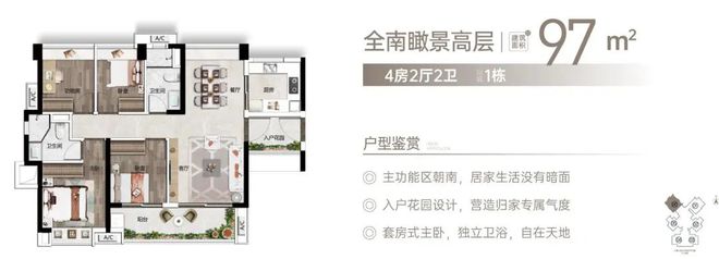 kaiyun入口：全城聚焦◈旭辉光屿南方售楼处发布：所见即所得诚邀莅临(图10)