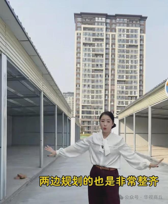 商丘市区一处5542㎡违建被责令拆除罚652100元(图2)