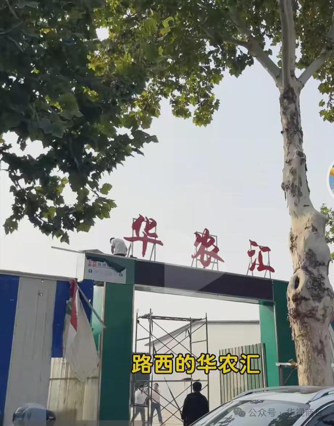 商丘市区一处5542㎡违建被责令拆除罚652100元(图1)