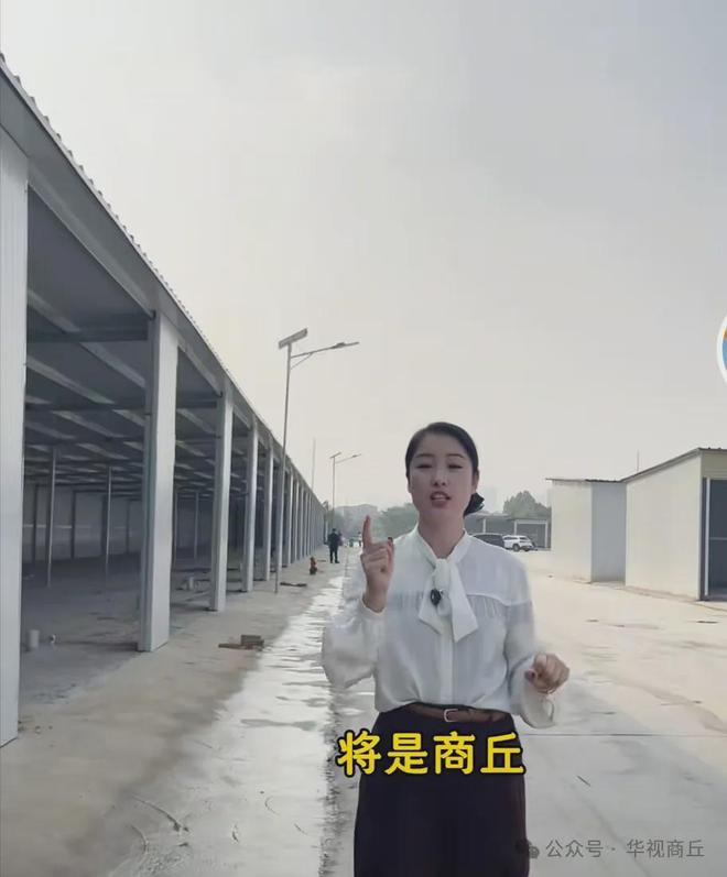 商丘市区一处5542㎡违建被责令拆除罚652100元(图3)