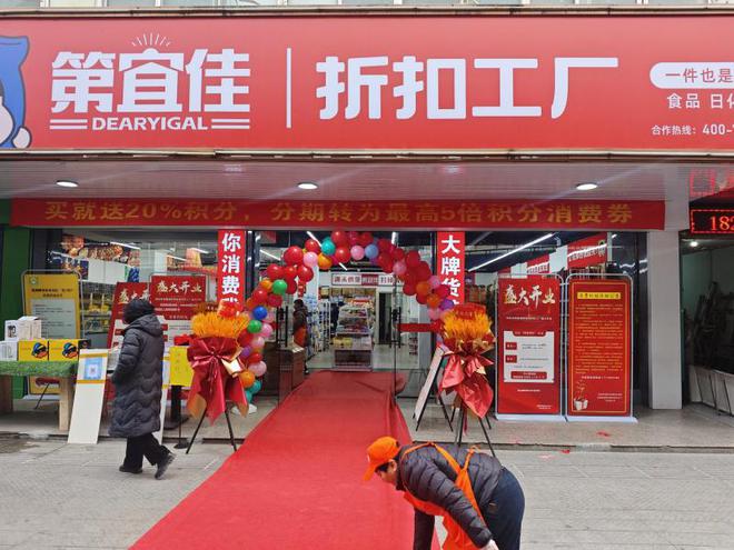 kaiyun：在第宜佳零食工厂你会发现大牌零食不再是奢侈品(图1)