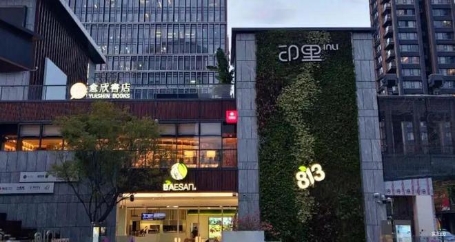 “楼市黑马”观山海家园首页网站售楼处观山海家园楼盘(图6)