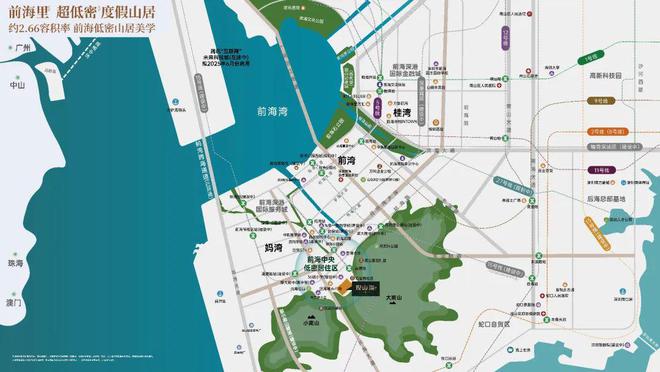 “楼市黑马”观山海家园首页网站售楼处观山海家园楼盘(图5)