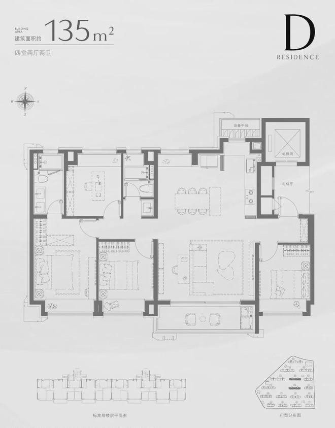 ☎‍@招商中旅·揽阅售楼处发布：‍开放样板房正式诚邀鉴赏！(图12)