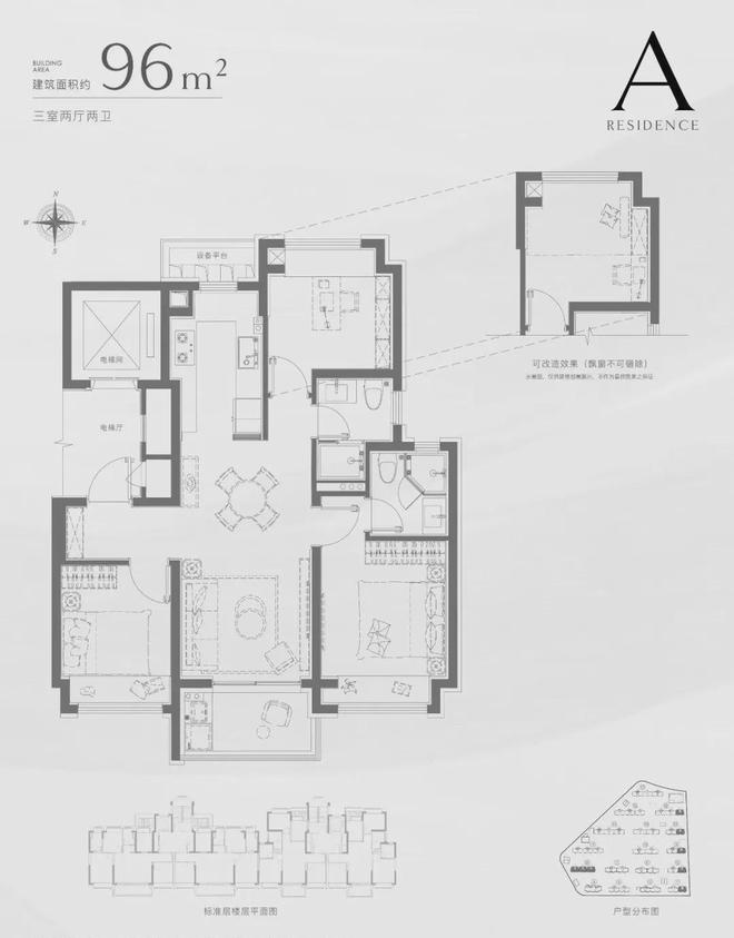 ☎‍@招商中旅·揽阅售楼处发布：‍开放样板房正式诚邀鉴赏！(图9)