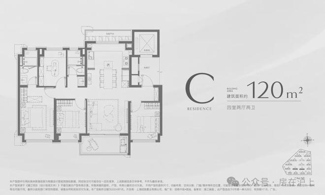 ☎‍@招商中旅·揽阅售楼处发布：‍开放样板房正式诚邀鉴赏！(图11)