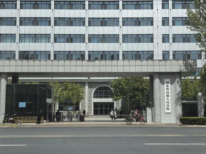 三起犯罪均“颠倒黑白”保定李子胜案向河北高院提起申诉(图1)
