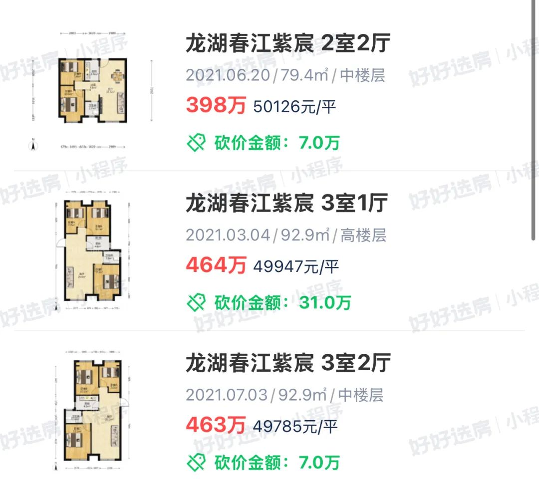 kaiyun网站：苦等8年！南京一代江景神盘最后一栋楼动了！(图9)