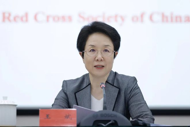 中国红十字会2025年5月7日新闻发布会实录(图1)