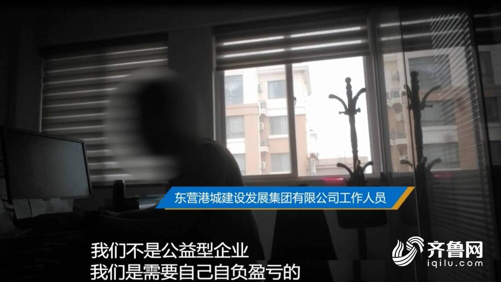 问政山东｜危化品停车场住宿床位少环境差东营市：6月15日前完成全部整改(图5)
