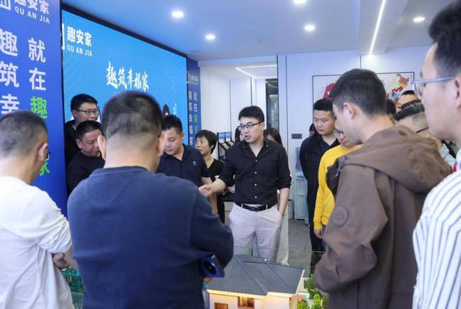 kaiyun：全国乡墅精英齐聚趣安家共探行业新未来(图2)