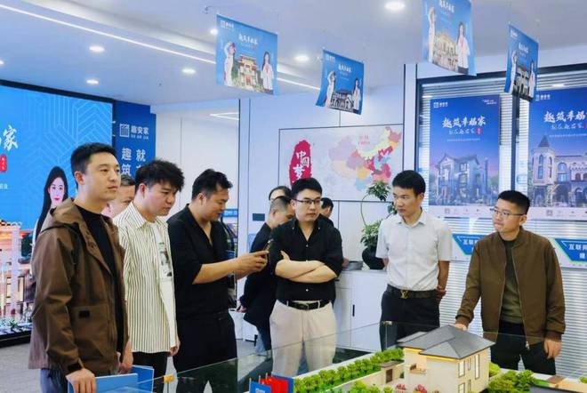 kaiyun：全国乡墅精英齐聚趣安家共探行业新未来(图6)