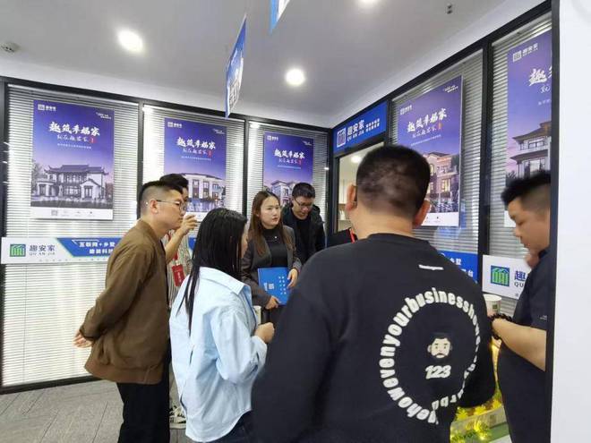 kaiyun：全国乡墅精英齐聚趣安家共探行业新未来(图5)
