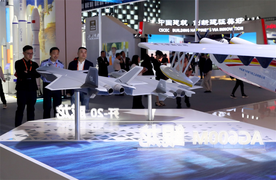2024年中国品牌日活动在上海开幕(图5)