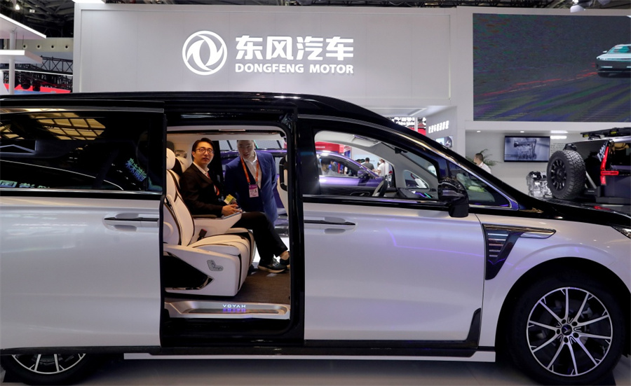2024年中国品牌日活动在上海开幕(图8)