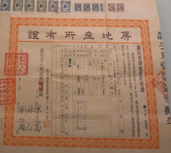 广州永庆坊私宅易主410㎡别墅1584万元成交竞价115笔(图4)