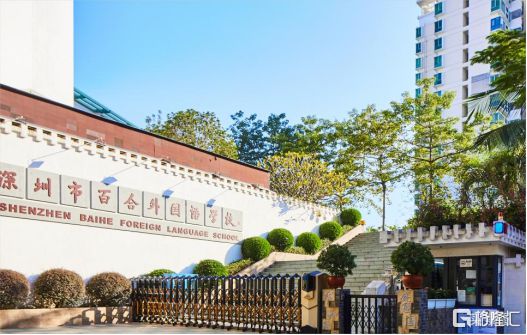 百合世纪广场二期营销中心暨实景样板房璀璨启幕解码城市人居迭代新范本(图7)