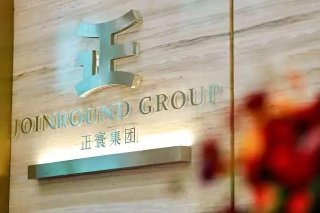 kaiyun：清远2025首个湖居新规产品五一重磅亮相！(图4)