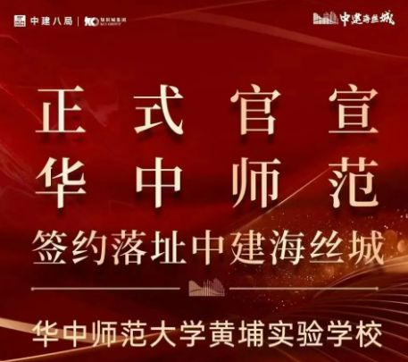 ◎中建海丝城网站◎中建海丝城售楼处发布：售楼中心(图5)