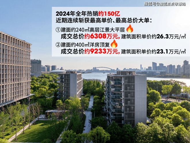五一聚焦@保利世博天悦售楼处发布：豪宅风范备受追捧！(图8)