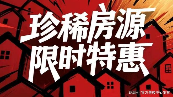 五一聚焦@保利世博天悦售楼处发布：豪宅风范备受追捧！(图2)