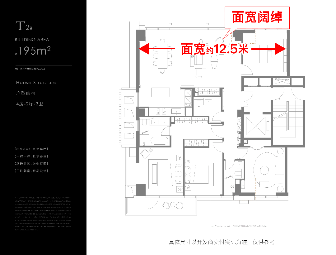 五一聚焦@保利世博天悦售楼处发布：豪宅风范备受追捧！(图13)