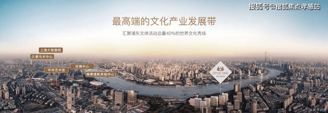 五一聚焦@保利世博天悦售楼处发布：豪宅风范备受追捧！(图24)