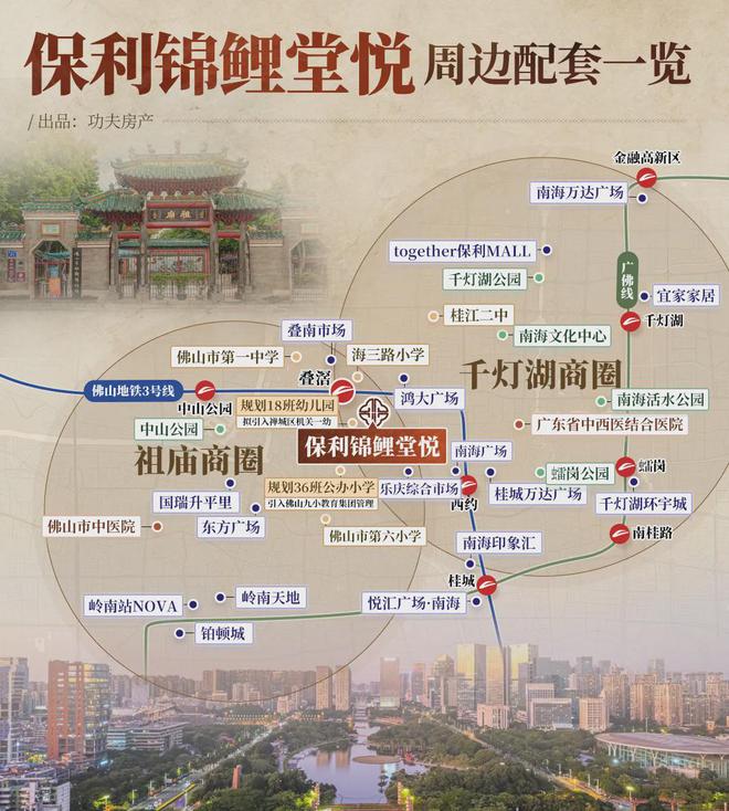 kaiyun入口：首日登记已破百！禅桂芯“超配”产品总价150万起！(图8)