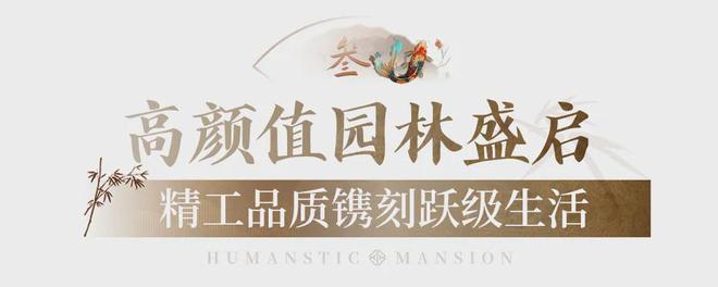 kaiyun入口：首日登记已破百！禅桂芯“超配”产品总价150万起！(图13)
