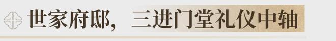 kaiyun入口：首日登记已破百！禅桂芯“超配”产品总价150万起！(图14)