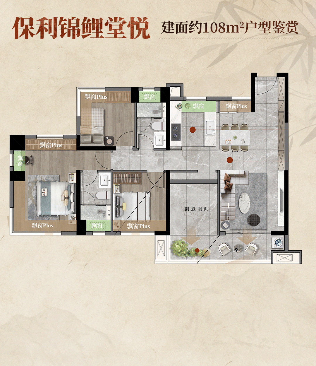 kaiyun入口：首日登记已破百！禅桂芯“超配”产品总价150万起！(图35)