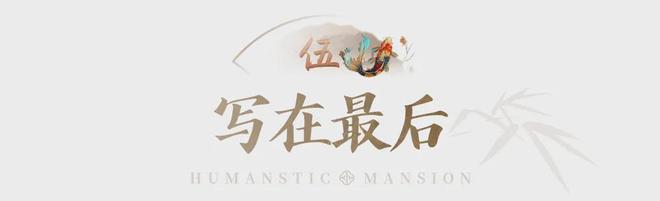 kaiyun入口：首日登记已破百！禅桂芯“超配”产品总价150万起！(图46)