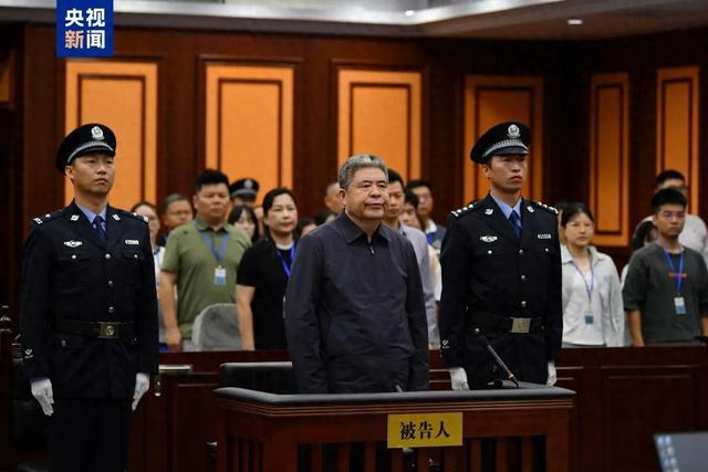 曾任中央扫黑除恶督导组组长！贪了30年的正部被判死缓(图1)