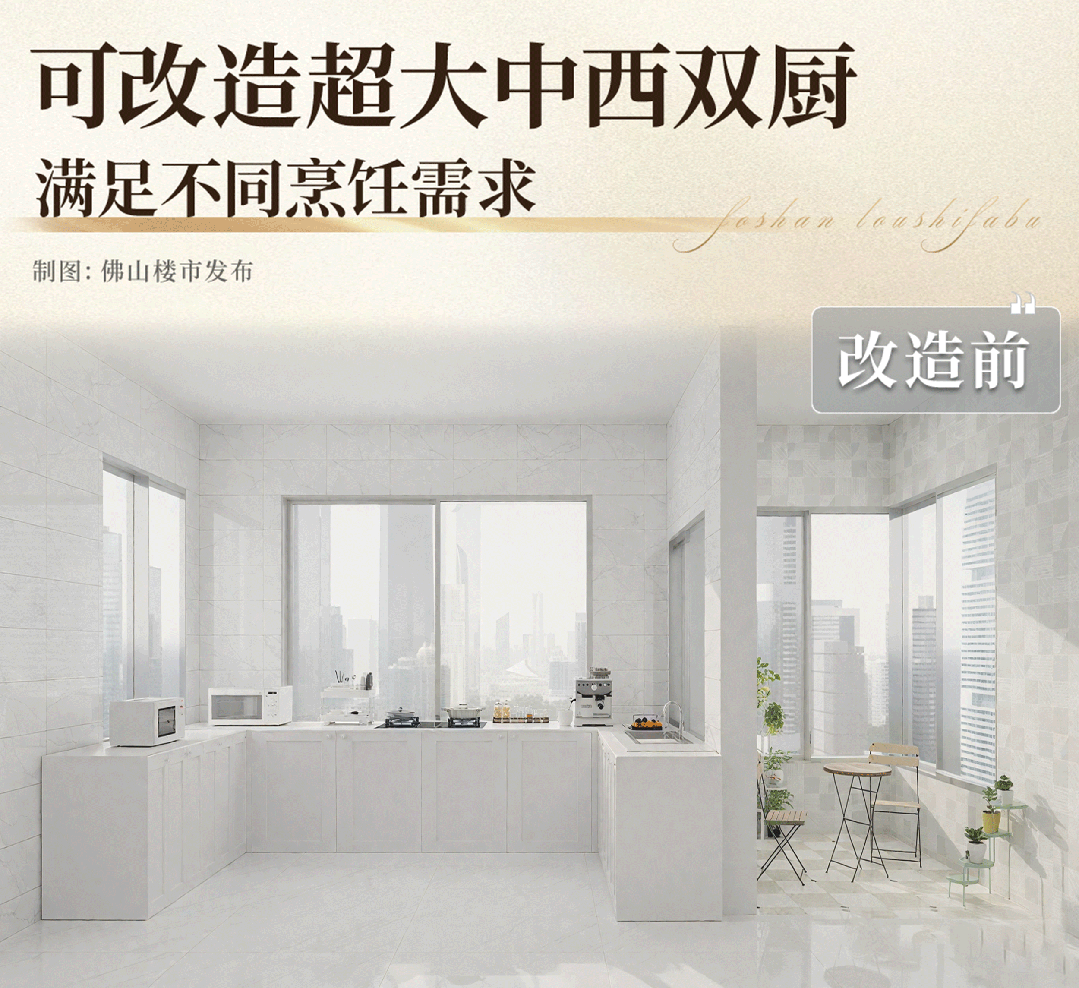 kaiyun：使用率超107%亚艺首个超新规板房曝光！(图10)