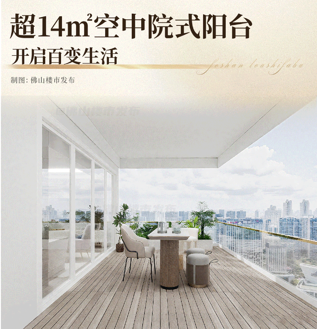 kaiyun：使用率超107%亚艺首个超新规板房曝光！(图12)