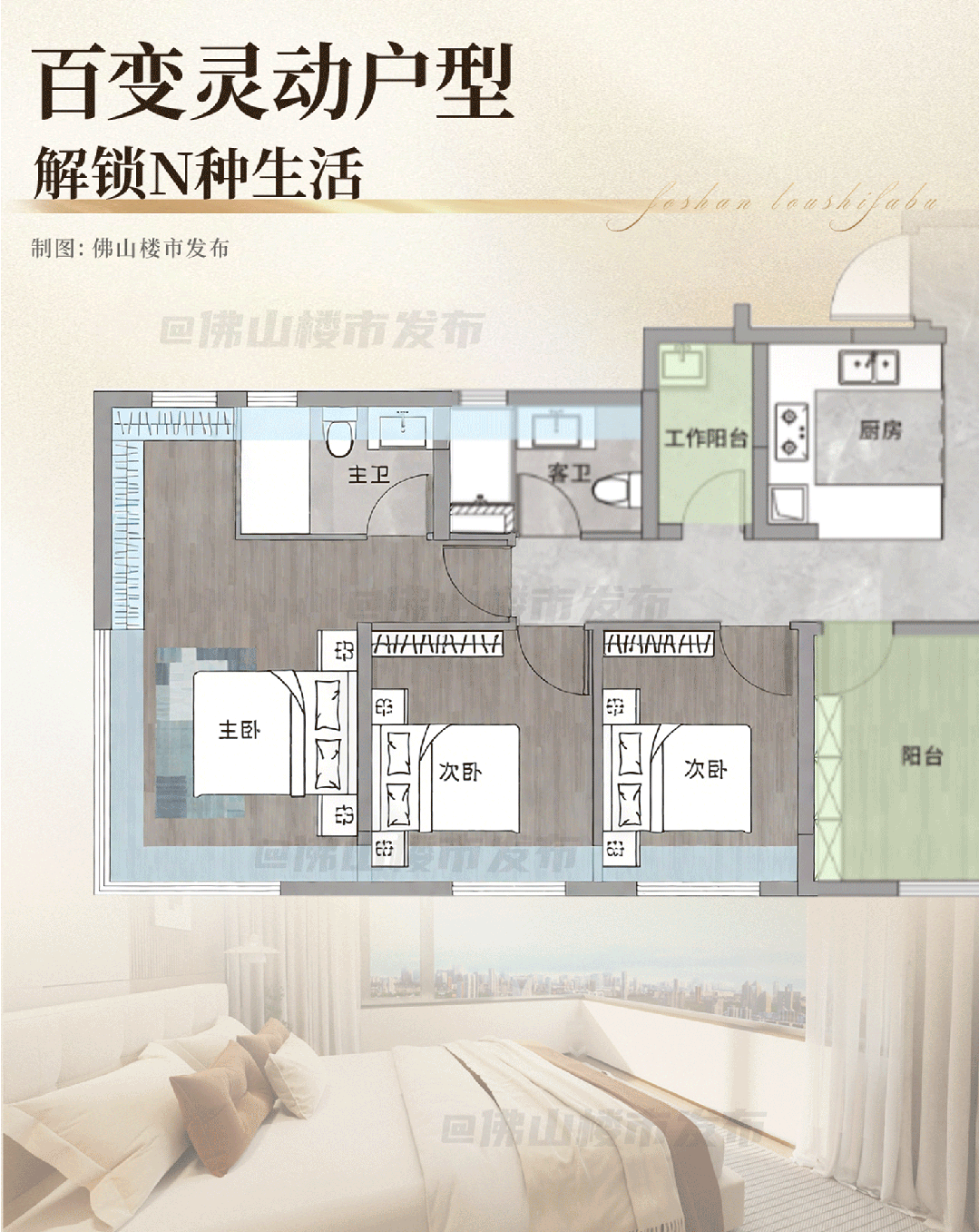 kaiyun：使用率超107%亚艺首个超新规板房曝光！(图18)