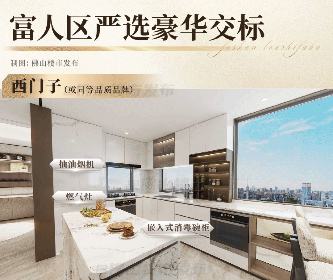 kaiyun：使用率超107%亚艺首个超新规板房曝光！(图20)