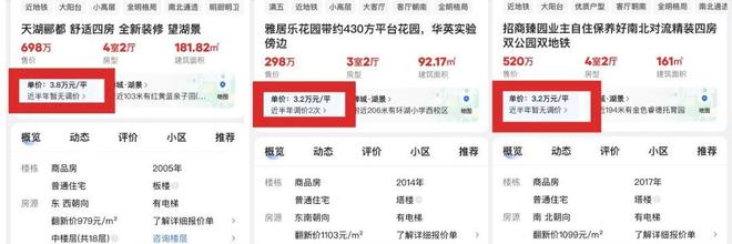 kaiyun：使用率超107%亚艺首个超新规板房曝光！(图25)