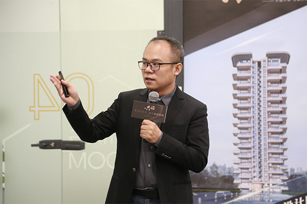 “共话第四代住宅·重塑生活空间”主题沙龙举行(图2)