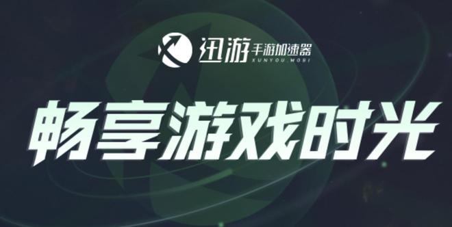 异人之下手游百相测试资格获取教程一键获取游戏参加游戏测试(图3)