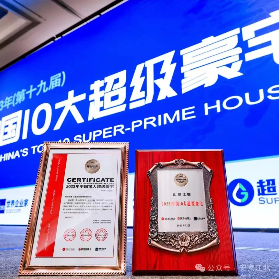 一批成交数据曝光！出乎意料南京这类房子竟然如此抗跌(图6)