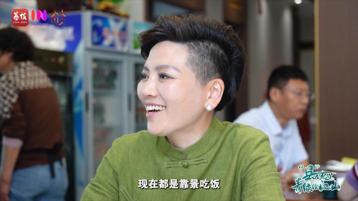kaiyun网站：“县”在起笔青绿绘江山翩翩“湿”意守住飞鸟的远方(图11)