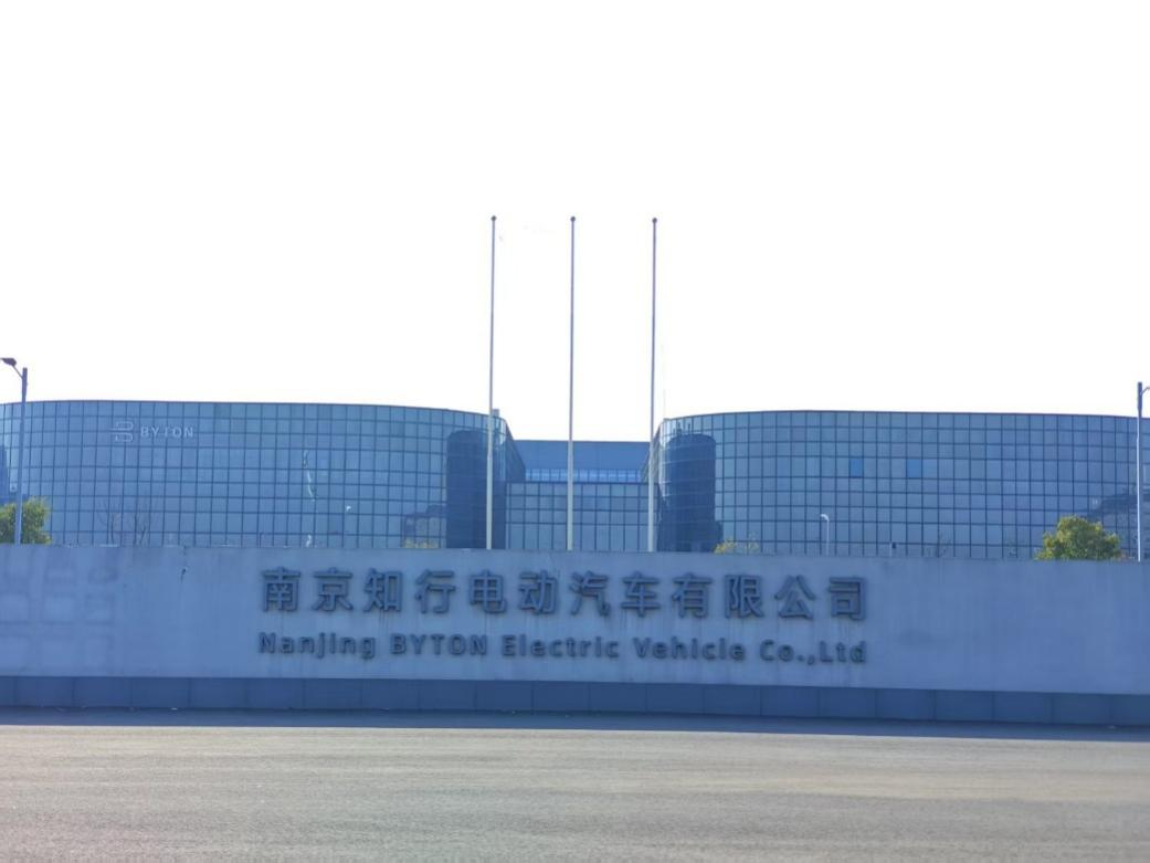 “9年‘夭折’5家”：新能源汽车产业过度内卷的南京样本(图2)